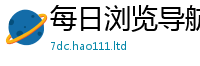 2025新澳门天天精准大全谜语向2025最新免费资料大全手机版